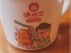 -炉小二铜锅牛蛙•川湘菜(三里屯店)
