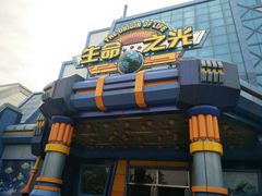 -厦门方特梦幻王国