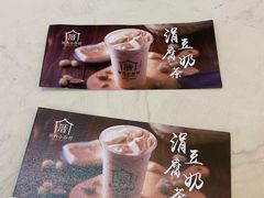 -厝内小眷村(新北万达店)