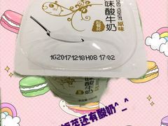 -复旦大学本部-食堂