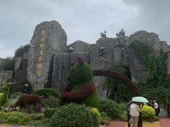 -西安秦岭野生动物园