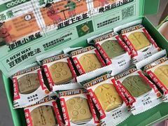 -墨茉点心局(国金街店)