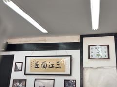 -万三面馆(青龙正街太古里店)