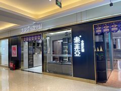 -红星美凯龙(北京北四环店)