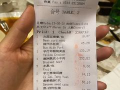 -扬州香格里拉·香宫中餐厅