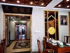 -民族饭荘(新华大街店)