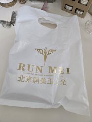 -北京润美玉之光医疗美容