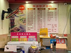 -卓粤拉肠(红庙店)