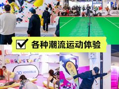 -国家会议中心大酒店-地上停车场