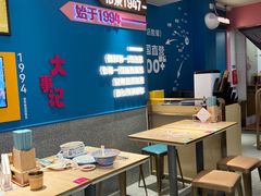 -小杨生煎(黄河路店)
