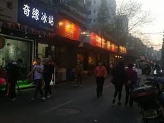 -滋味烤鱼(祥和里店)