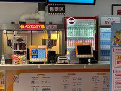 -卢米埃影城(长楹天街IMAX激光店)