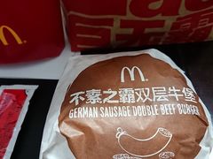 不素之霸双层牛肉堡双重满足餐-麦当劳(国贸店)