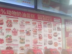 -味多美蛋糕(义和庄地铁店)