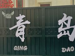 -禾斗海鲜自助(市南银座店)