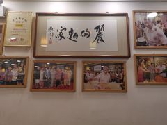 -丽的面家(多宝路店)