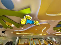 -MELAND(湾悦城店)