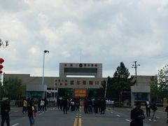 -霍尔果斯国门景区