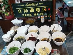 -老北京炸酱面大王.铜锅涮肉(朝阳门店)