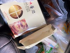 -中粮丰通（北京)食品有限公司