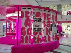 -凯德广场(金牛店)