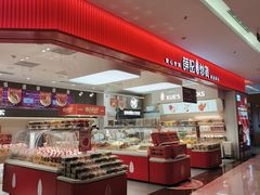 -薛记炒货(卓悦INTOWN店)