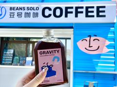 -Beans Solo豆号咖啡(百家湖花园店)