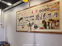 -黔阿牛菌汤牛肉粉全牛火锅(喷水池店)