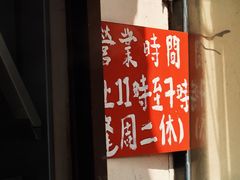 -世记咖啡(氹仔外卖店)