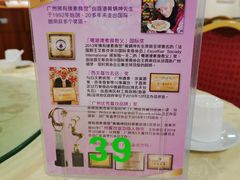 -佛有缘·32年老字号(广州首店)