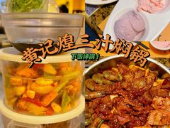 -黄记煌三汁焖锅(1818广场店)