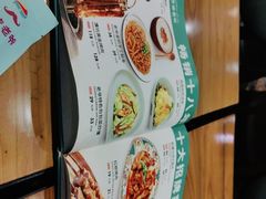 -巴依老爷新疆美食(望京小街店)