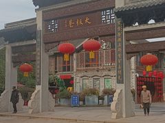 -鲤院·新中式美学·庭院餐厅(夫子庙店)