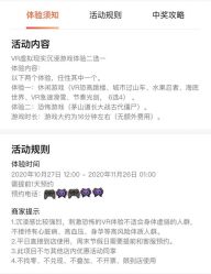 -BBVR团建聚会体验馆·亲子DIY手工