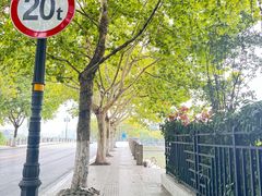 -南通濠河风景名胜区