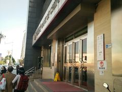 -中国银行(北京顺义支行)