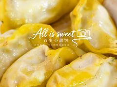 -蒋家桥饺面店(东关街店)