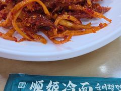 -顺姬冷面(长白西路店)