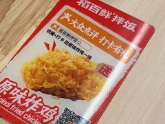 -稻百鲜·拌饭·朝鲜族石锅菜(祈福缤纷世界店)