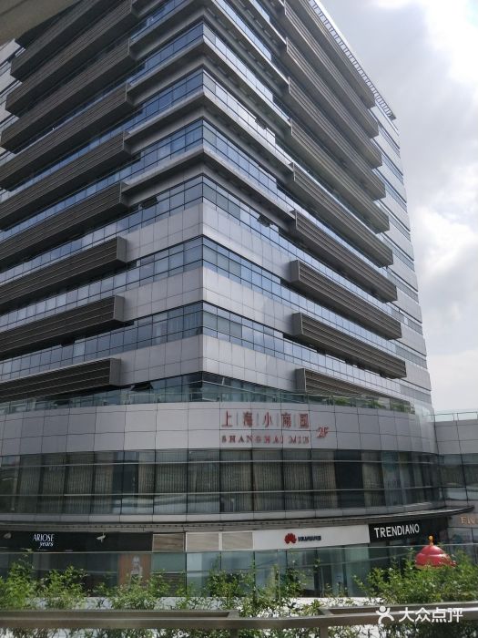 望湘园(安亭店)图片