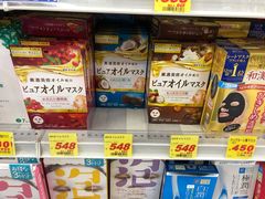 -大国药妆(NEW心斎橋店)