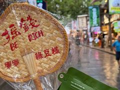 -清真军军绿豆糕(回坊总店)