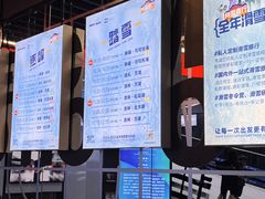 -Hopo Snow 城市滑雪空间(来福士广场购物中心店)