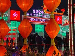 -天河体育中心