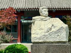 -北京鲁迅博物馆(北京新文化运动纪念馆鲁博馆区)