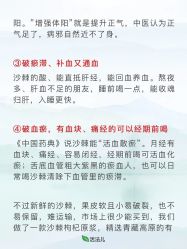 -雅曼妮spa美容养生