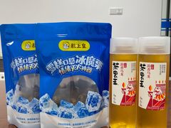 -粒上皇(淘金路店)