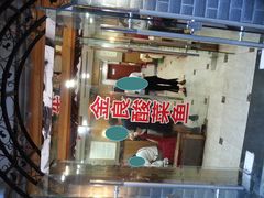 门面-金良酸菜鱼(宁海路总店)