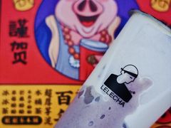 -LELECHA乐乐茶(美罗城店)