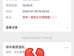 -常州市第一人民医院